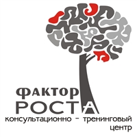 Фактор ростов. Фактор роста тренинговый центр. Фактор роста Беляева. Любовь Беляева фактор роста. Фактор роста Калининград.